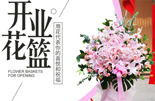 湖南永州宁远县花篮配送